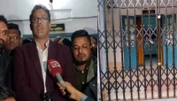 নিজ অফিসে অবরুদ্ধ এমসি কলেজের অধ্যক্ষ
